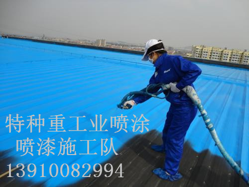 海勃湾除锈喷漆 & 设备厂房翻新